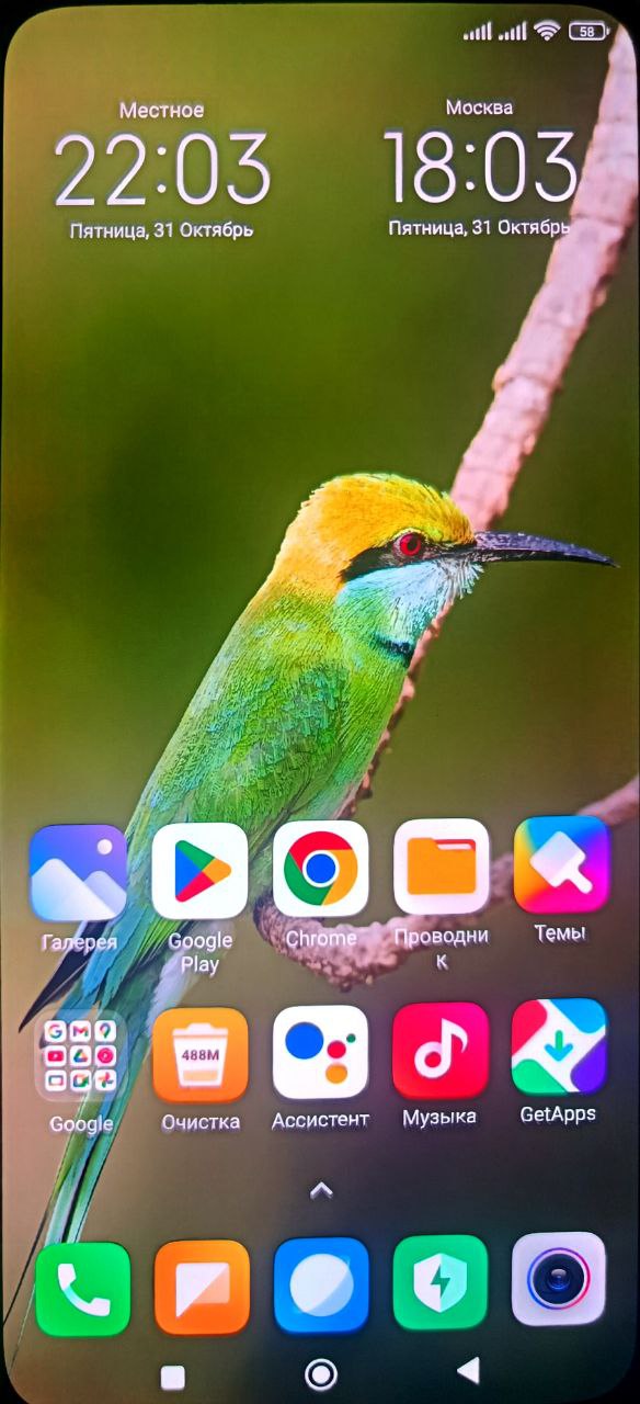 Продам - частное объявление в Бийск