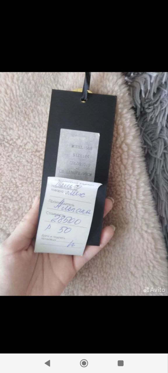 Продам шубу - Одежда в Бийск - фото 3