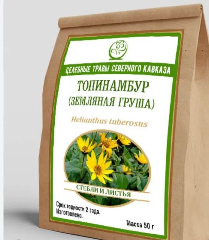 Продам топинамбур - Для дома и дачи в Бийск - фото 4