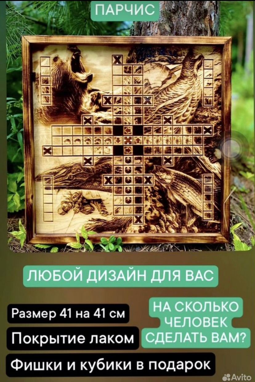 Пирография и не только - Хобби и отдых в Якутск - фото 4