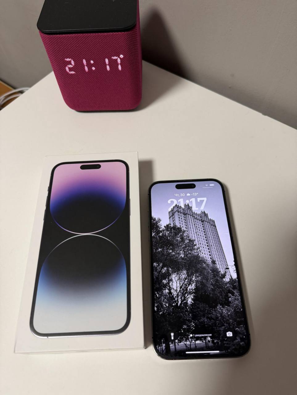 Обмен iPhone 14 Pro Max 128 ГБ - частное объявление в Якутск