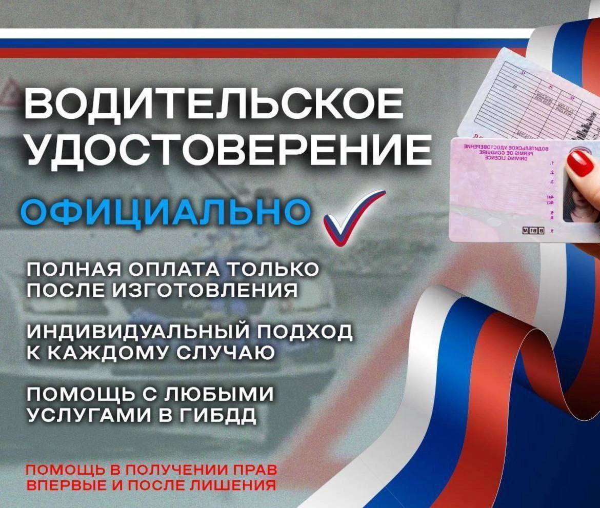 Консультация - частное объявление в Якутск