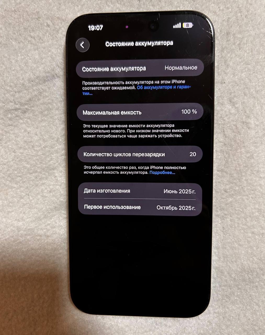 iPhone 16 Pro Max 256GB - Электроника в Якутск - фото 4