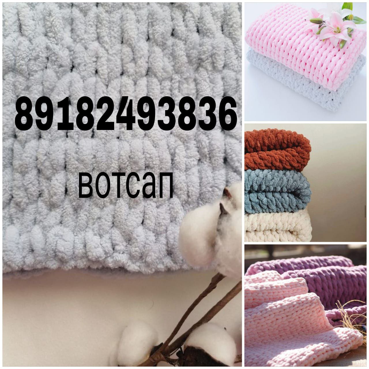 Пледы ручной работы - Для дома и дачи в Пермь