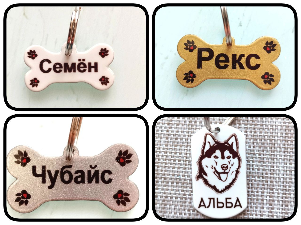 Медальон-адресник для собак - частное объявление в Пермь
