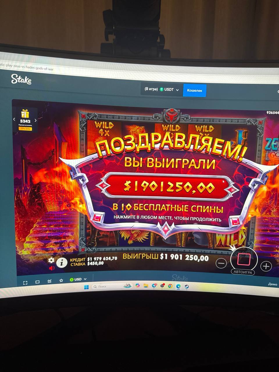 Выигрыш в казино - частное объявление в Пермь