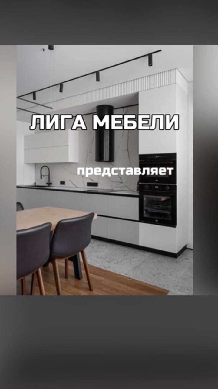 Кухни от производителя в Краснодаре - Для дома и дачи в Краснодар