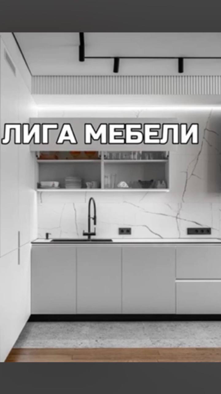 Кухни от производителя в Краснодаре - Для дома и дачи в Краснодар - фото 4