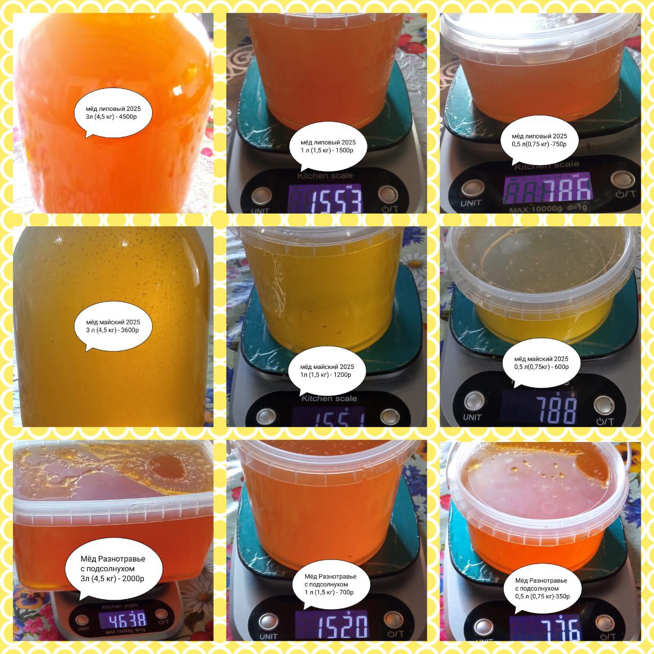 Мёд Кубани с личной пасеки - Хобби и отдых в Краснодар