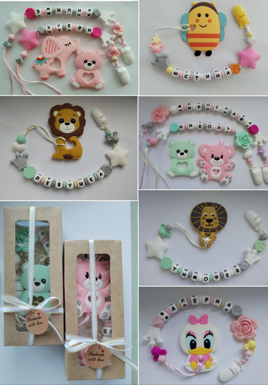 Именные подарочки для самых маленьких - Товары для детей в Краснодар