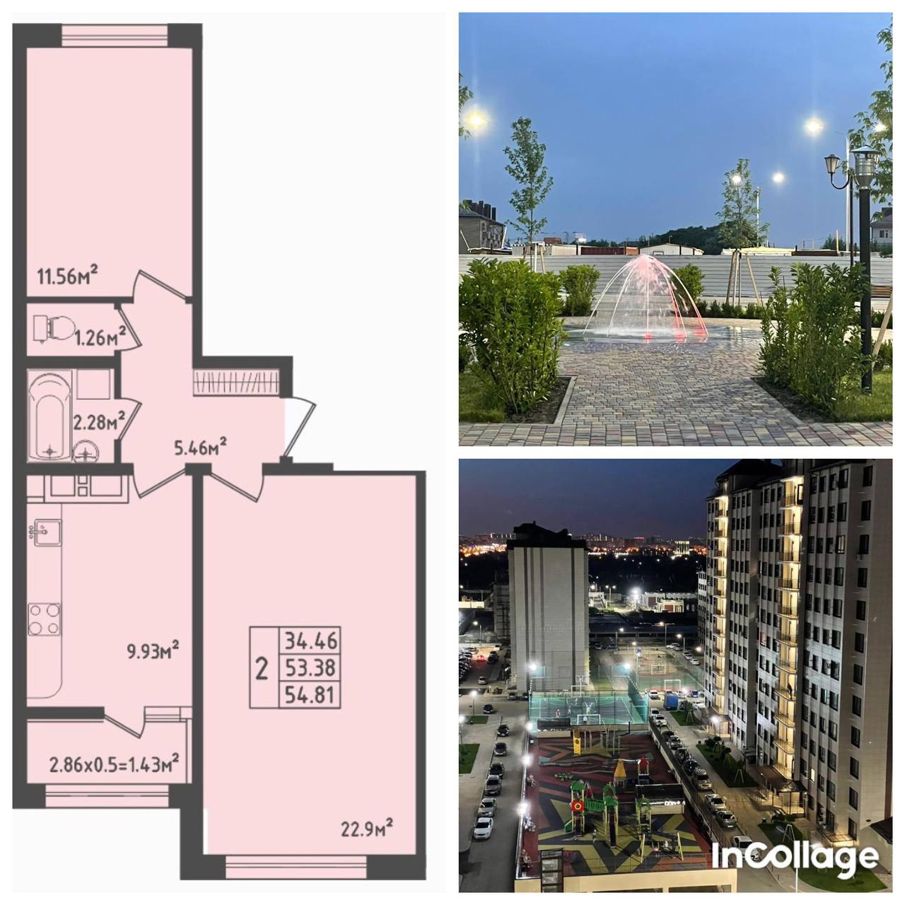 Шикарная видовая квартира-бабочка с двумя спальнями в ЖК Мега Победа - Недвижимость в Краснодар