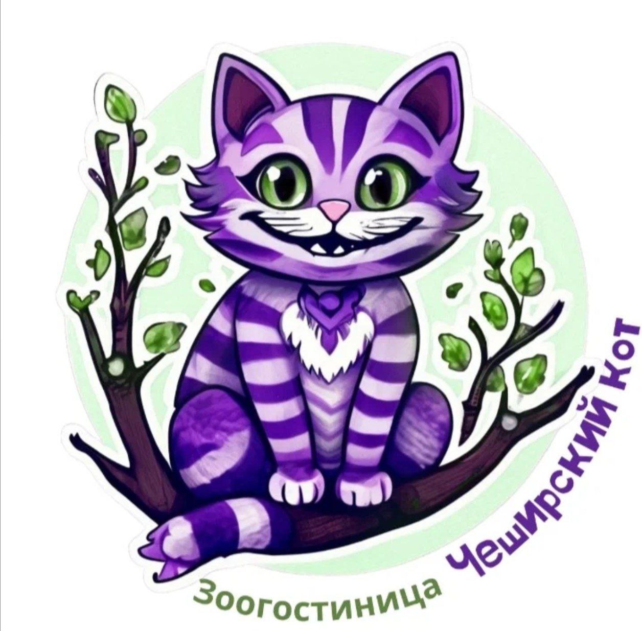 Зоогостиница для усатых-полосатых - Животные в Краснодар