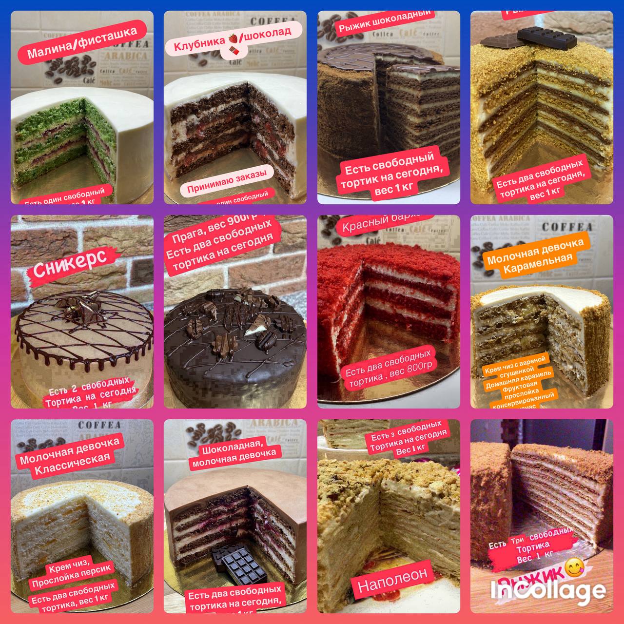 Торты и выпечка на заказ - Услуги в Краснодар - фото 2