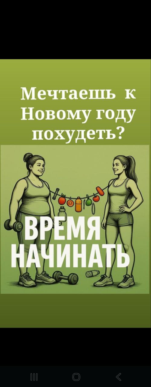 Консультации по питанию и нутрициологии - Услуги в Краснодар
