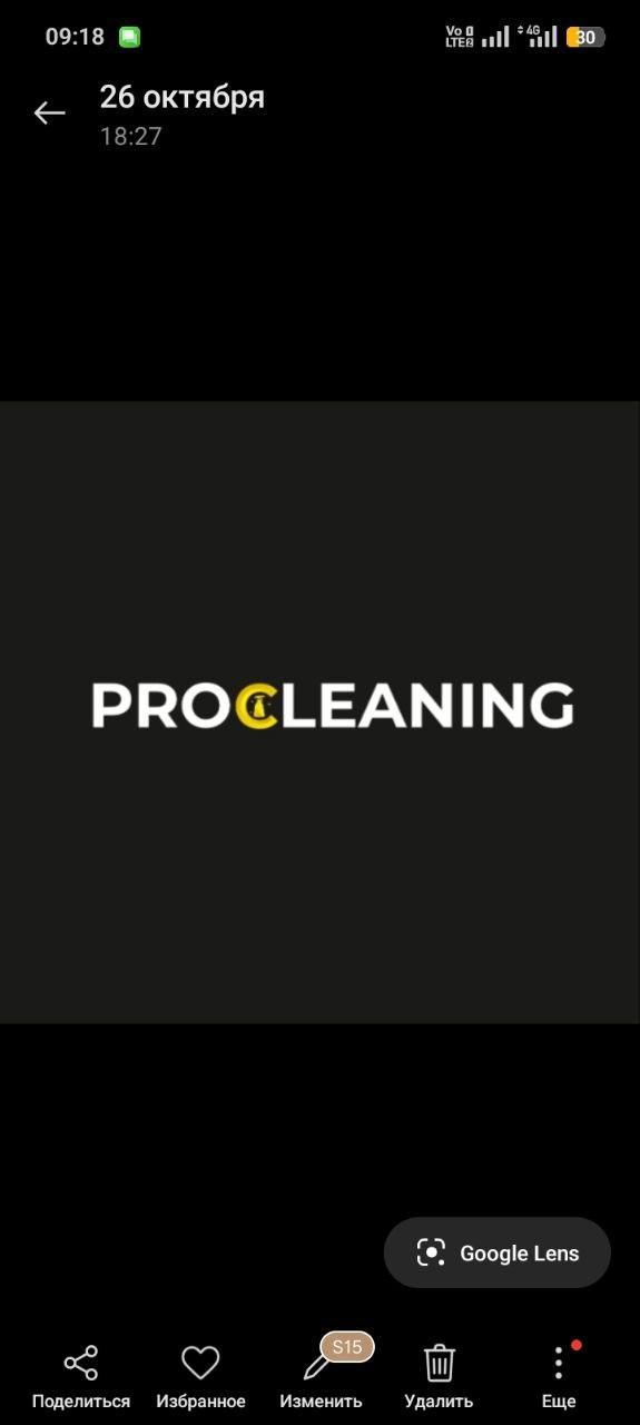 Химчистка мебели и автомобильных салонов - Услуги в Краснодар