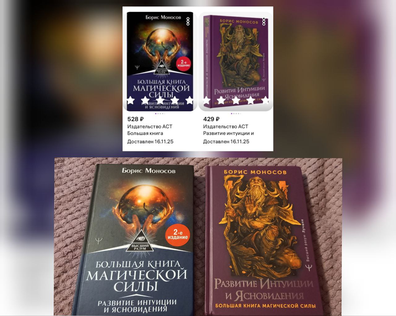 Продажа книги - Хобби и отдых в Краснодар