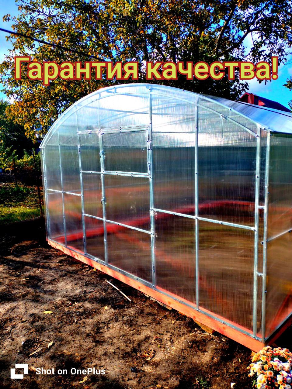 Теплицы из поликарбоната - Для дома и дачи в Краснодар