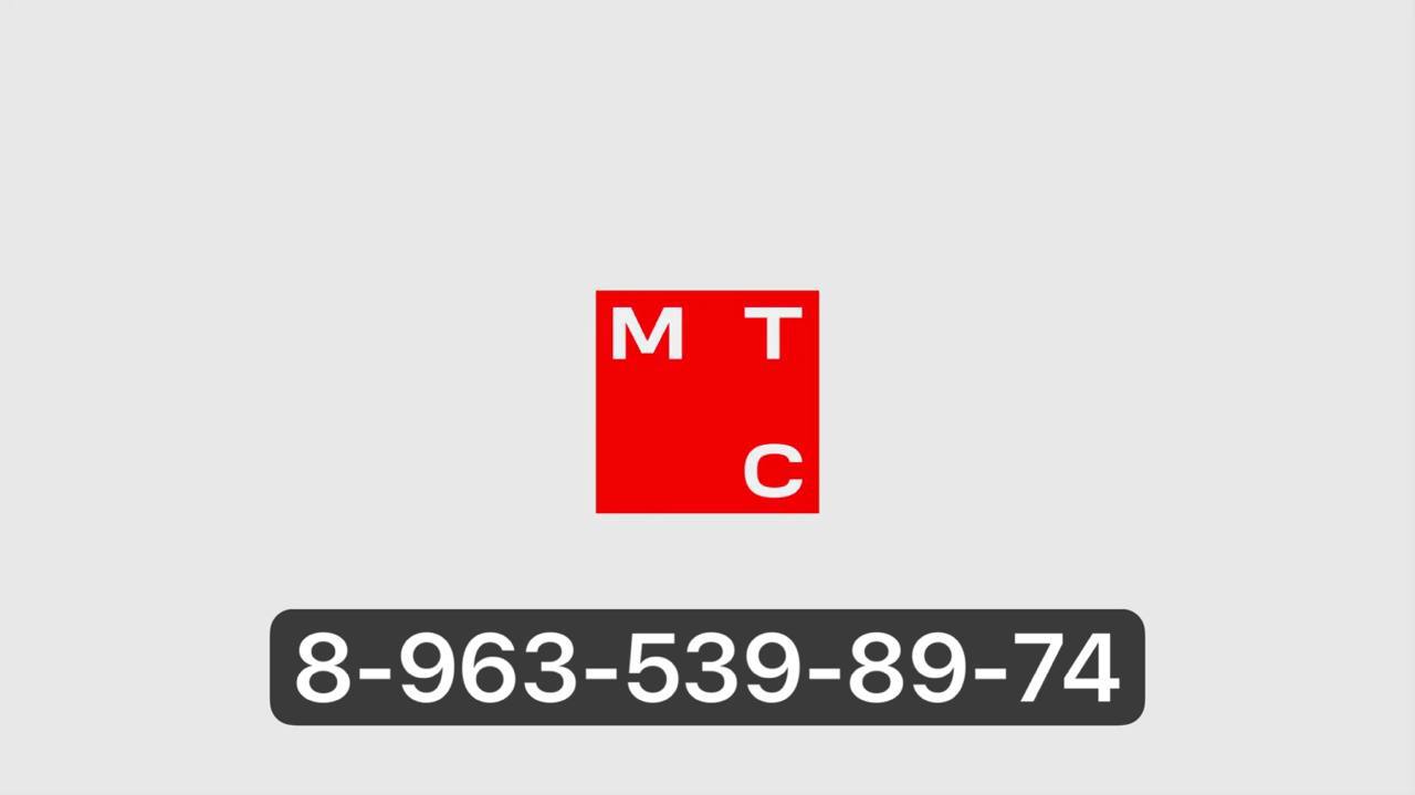 Подключение домашнего интернета МТС - частное объявление в Бийск