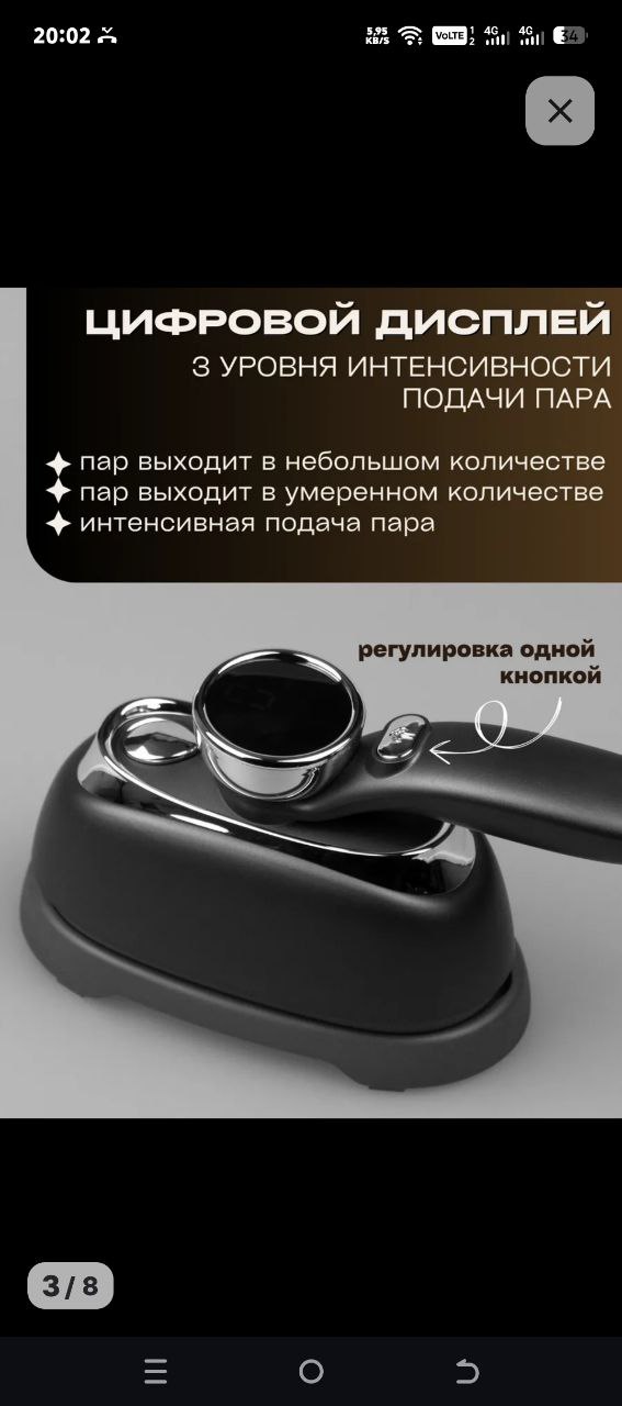 Отпариватели для одежды новые - частное объявление в Хабаровск