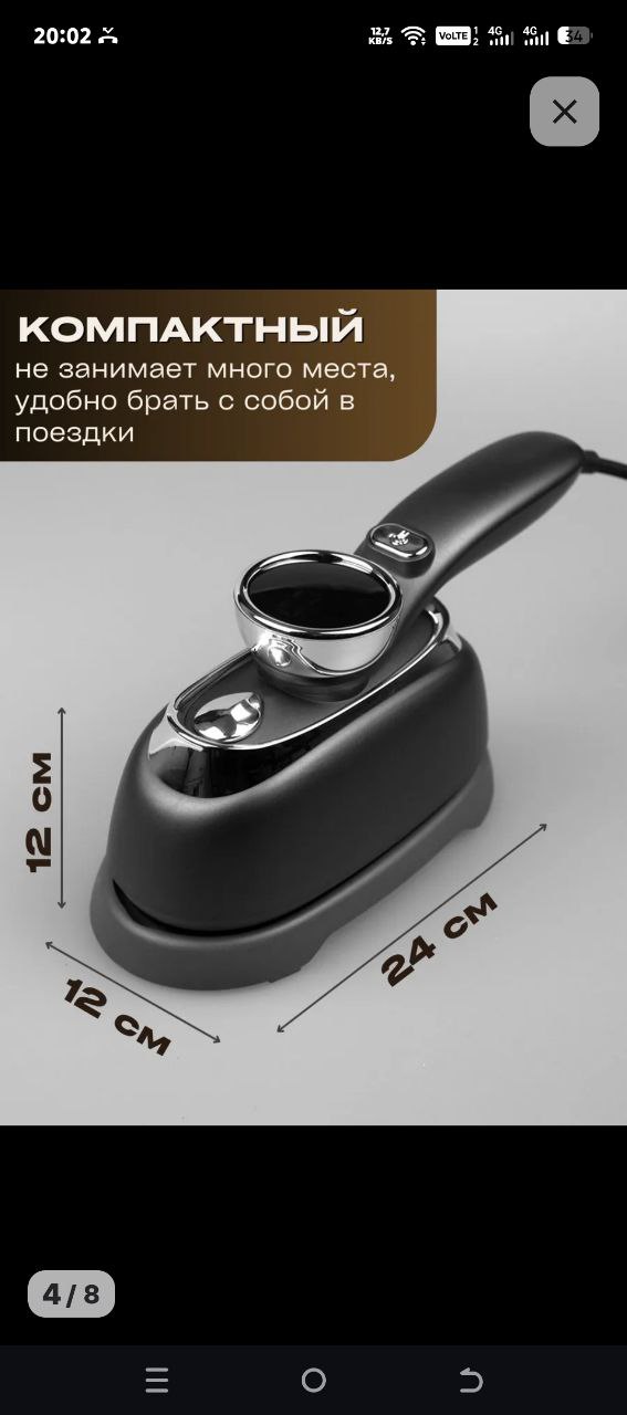 Отпариватели для одежды новые - Для дома и дачи в Хабаровск - фото 3