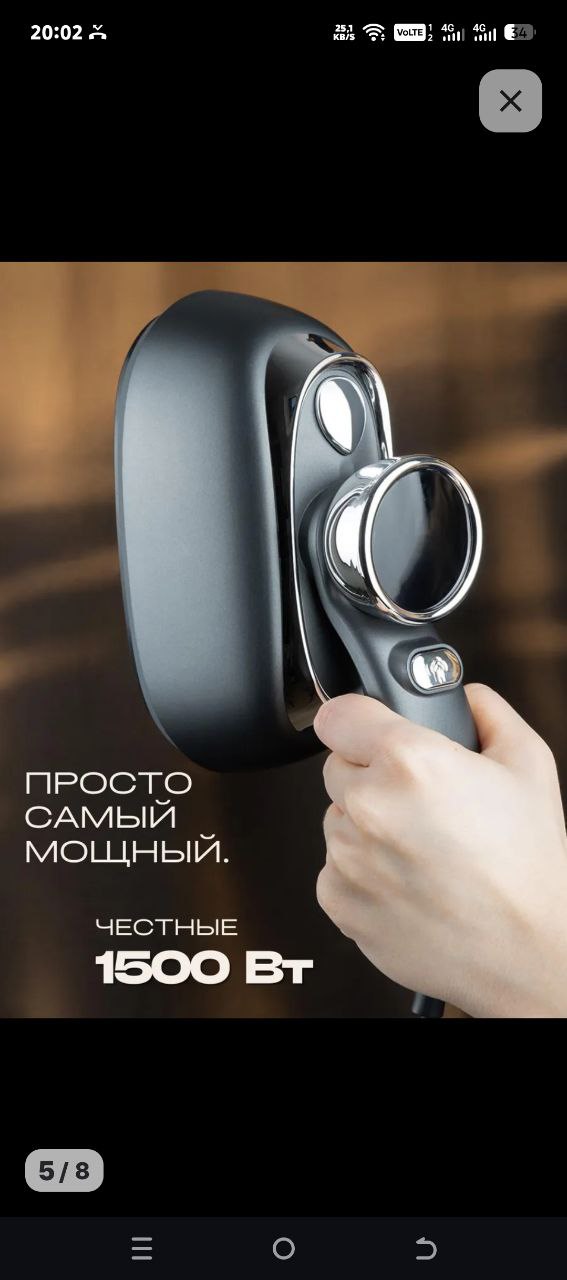 Отпариватели для одежды новые - Для дома и дачи в Хабаровск - фото 4