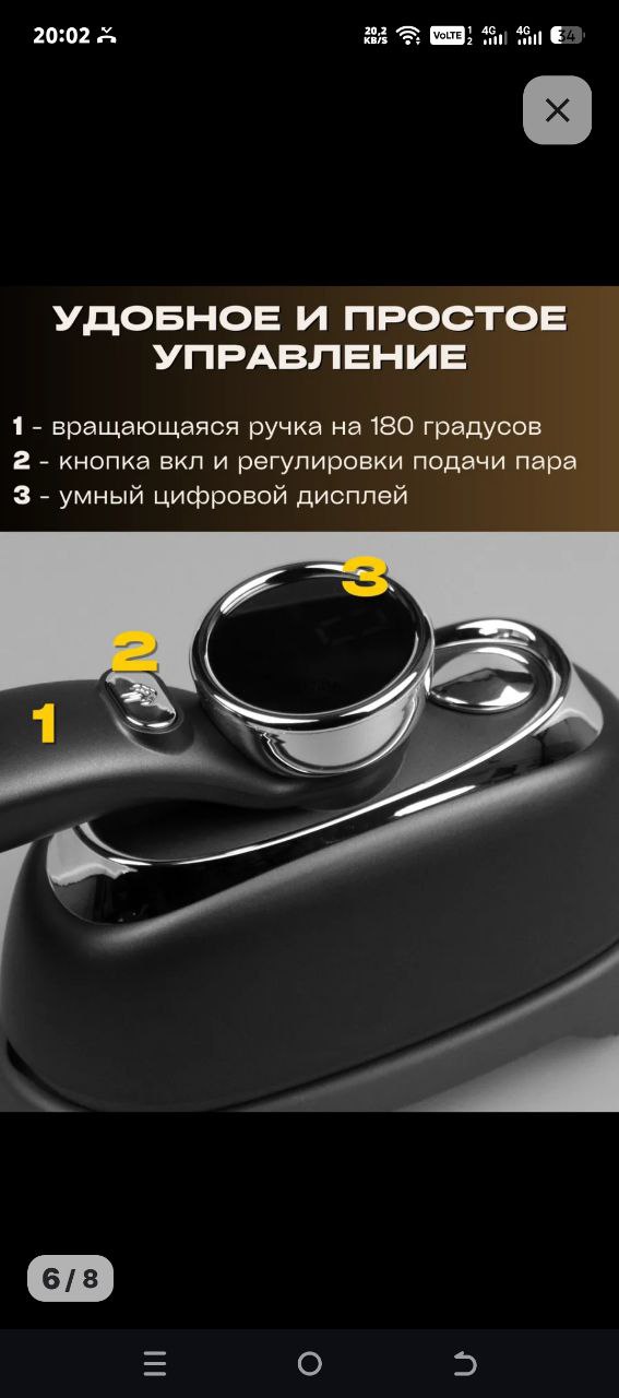 Отпариватели для одежды новые - Для дома и дачи в Хабаровск - фото 5