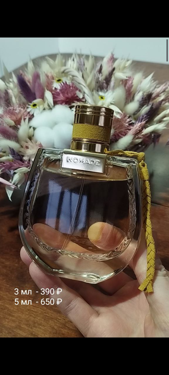 Оригинальный парфюм на распив - Красота и здоровье в Барнаул