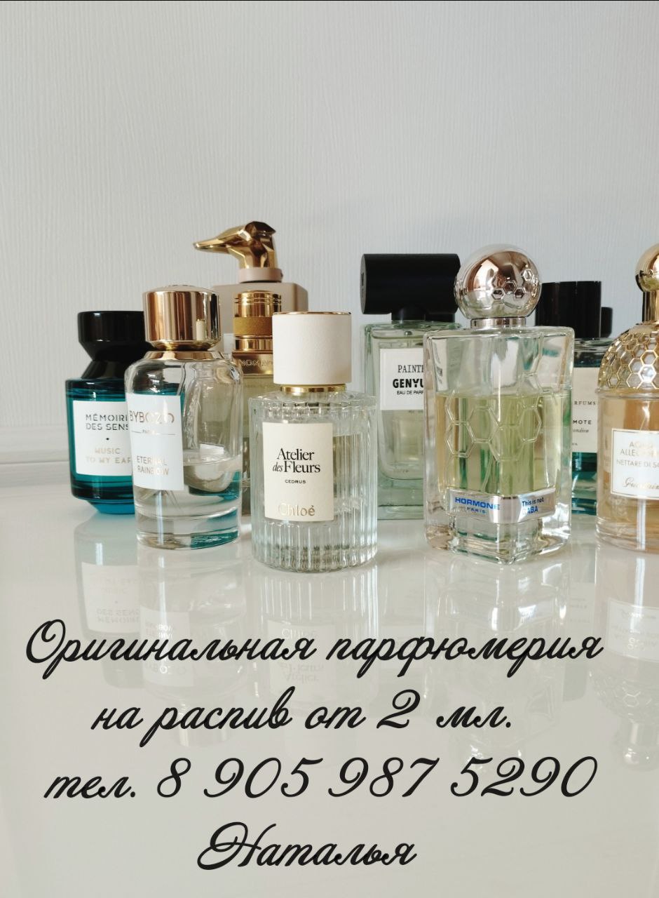 Розыгрыш на канале - частное объявление в Барнаул