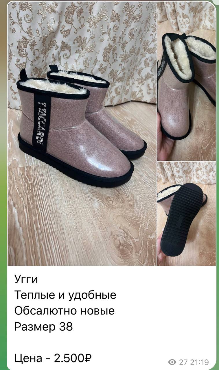 Барахолка Краснодар - Услуги в Краснодар - фото 2