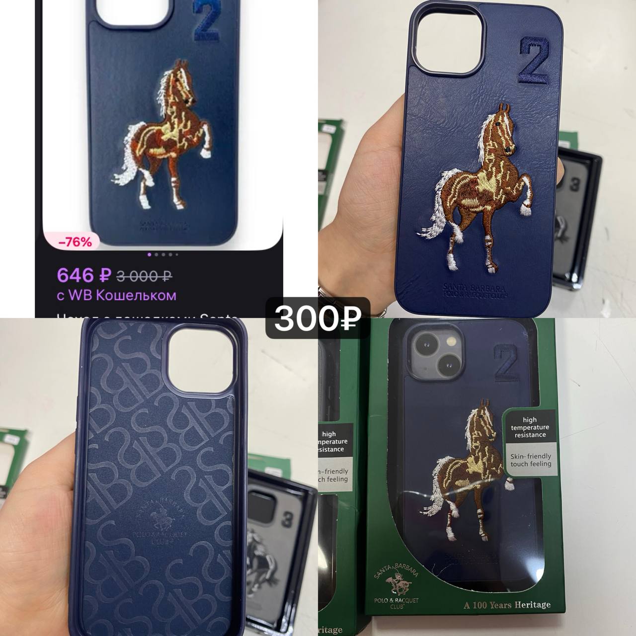 Продам 2 новых чехла на телефон - Электроника в Краснодар