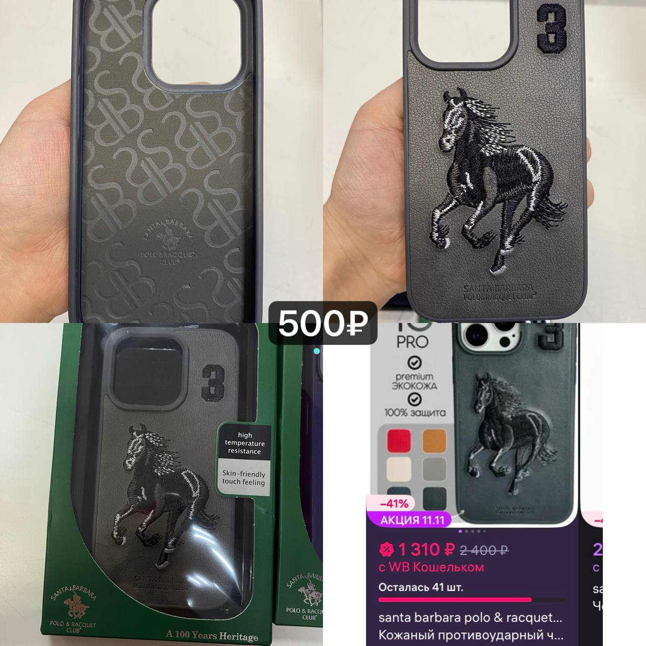 Продам 2 новых чехла на телефон - Электроника в Краснодар - фото 3