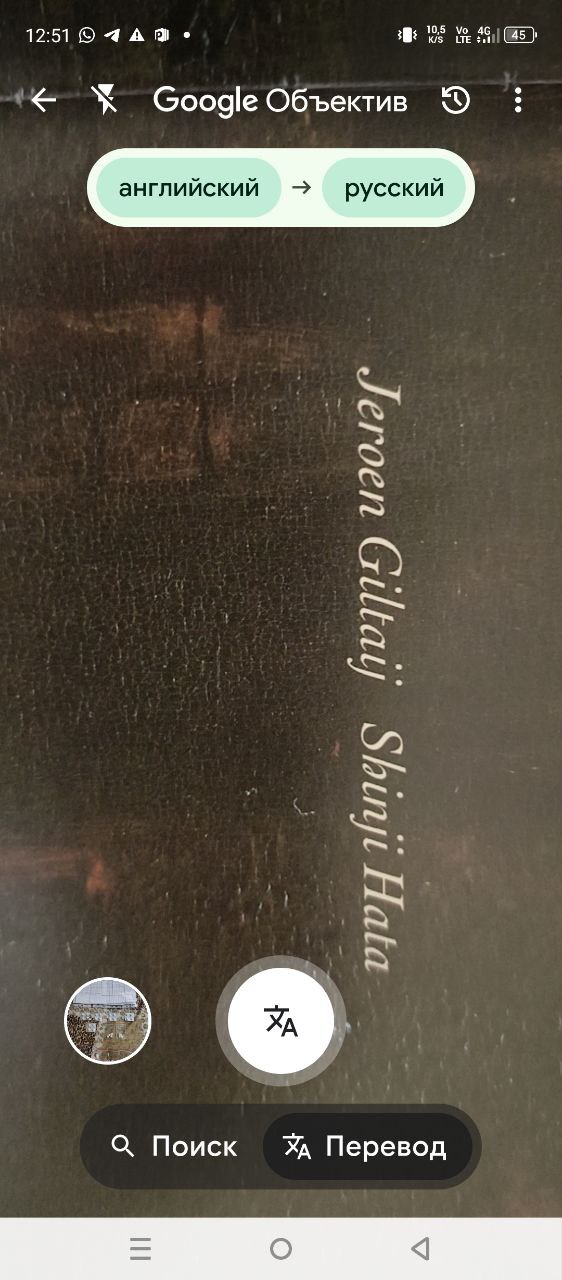 Журнал-каталог работ Рембрандта - Хобби и отдых в Краснодар - фото 5