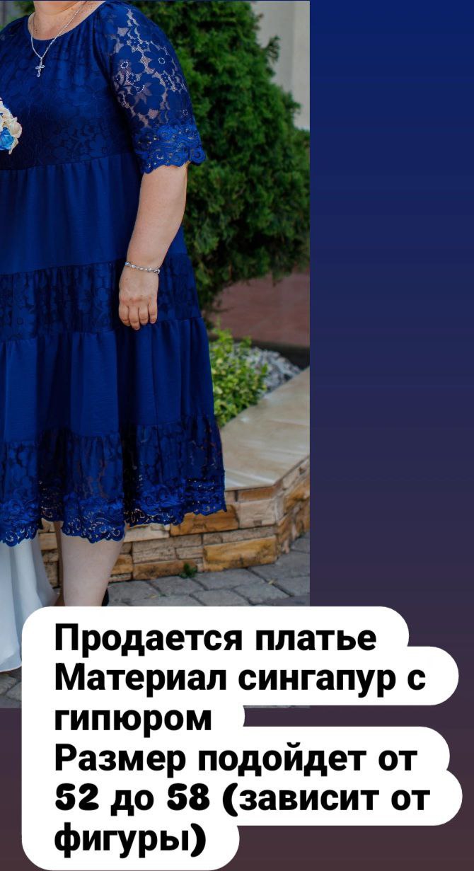 Продажа женской одежды - Одежда в Краснодар