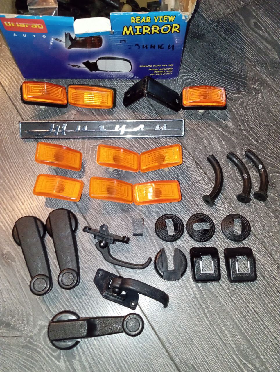 Запчасти на ВАЗ 2105/2107 - Запчасти в Краснодар - фото 2