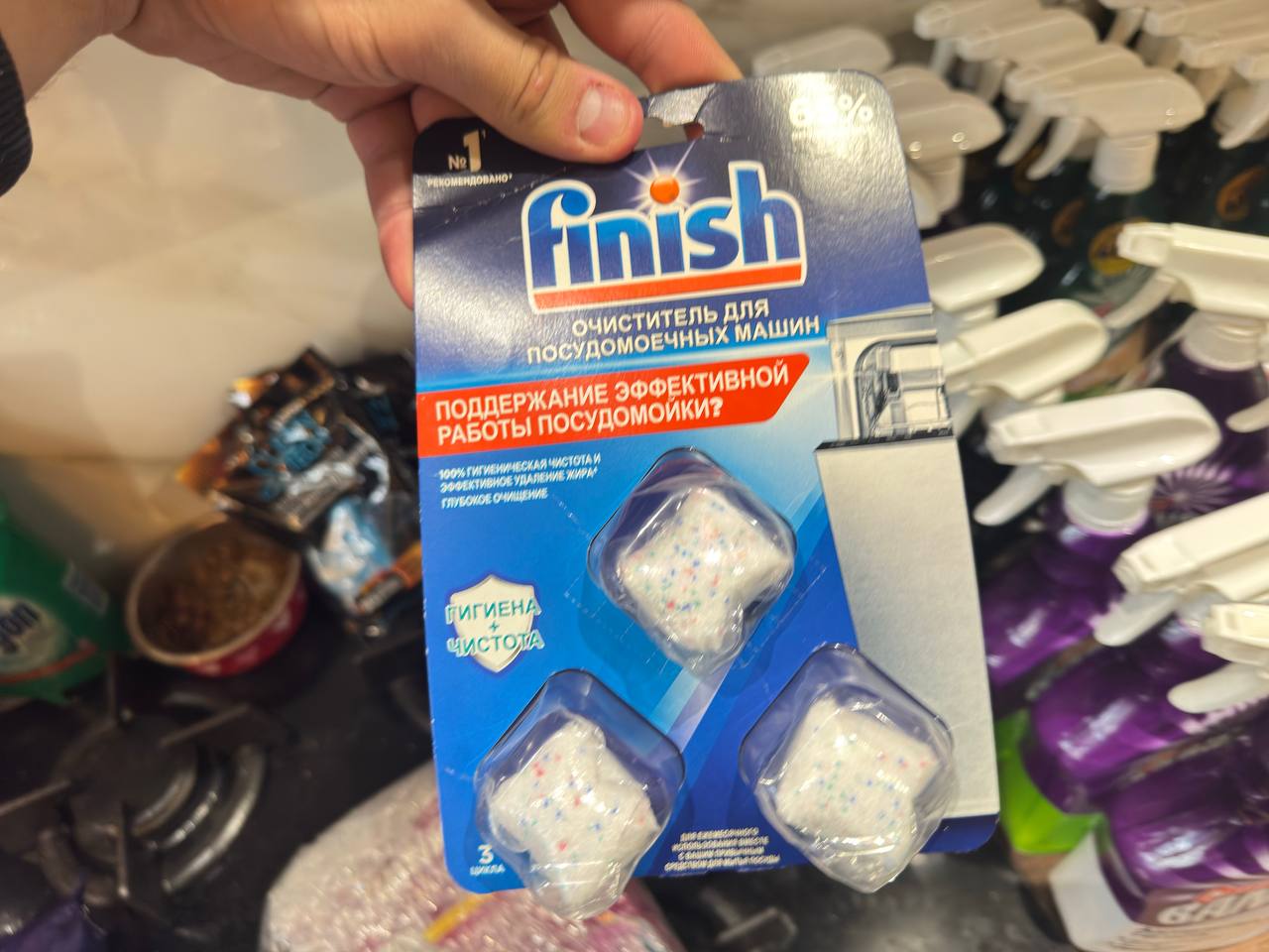 Бытовая химия - Для дома и дачи в Нижний Новгород - фото 6