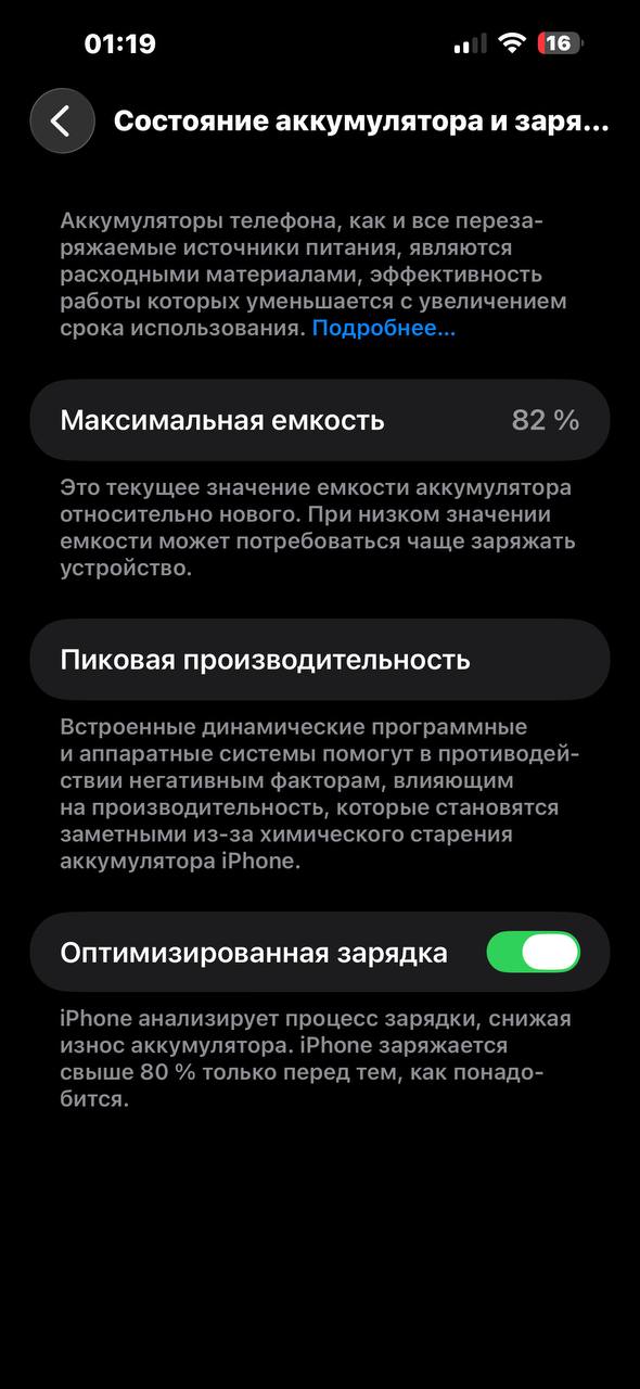 iPhone 14 Pro Max 512 ГБ золотой - Электроника в Екатеринбург - фото 4