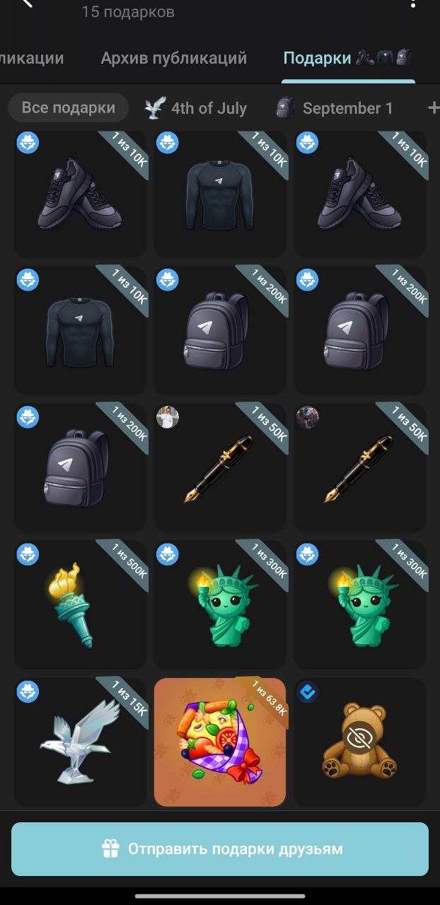 Продам аккаунт - частное объявление в Екатеринбург