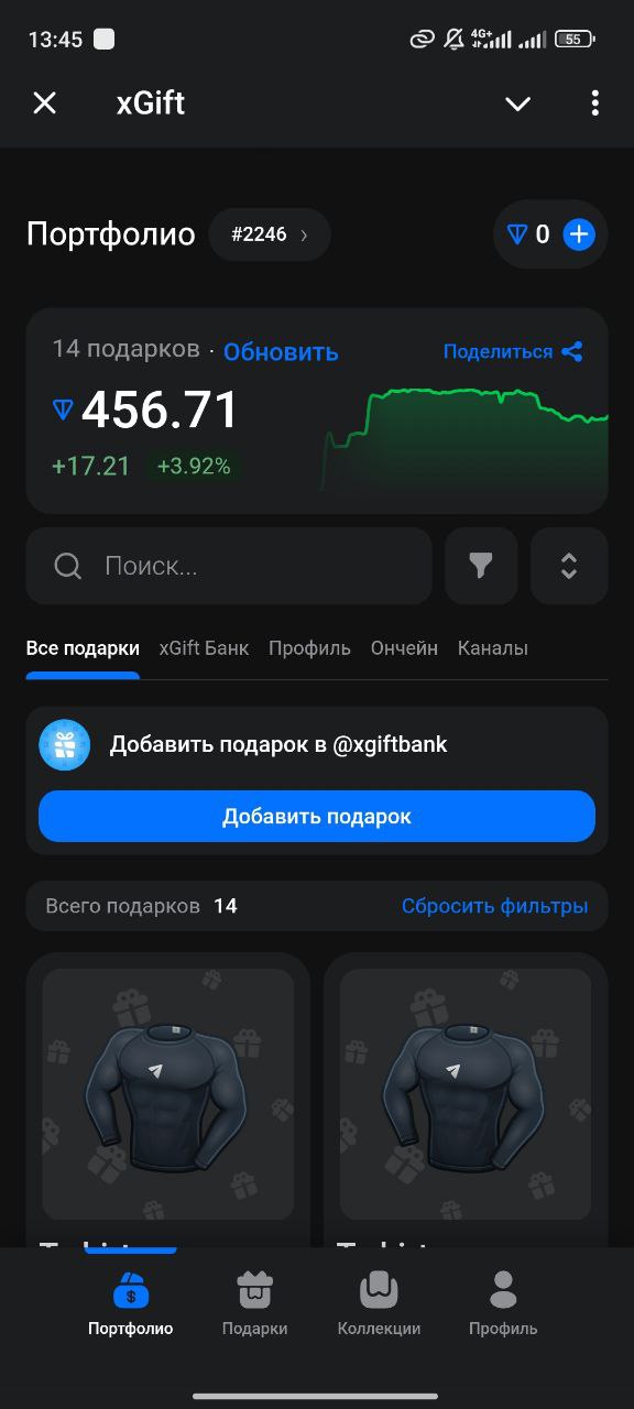 Продам аккаунт - Электроника в Екатеринбург - фото 2