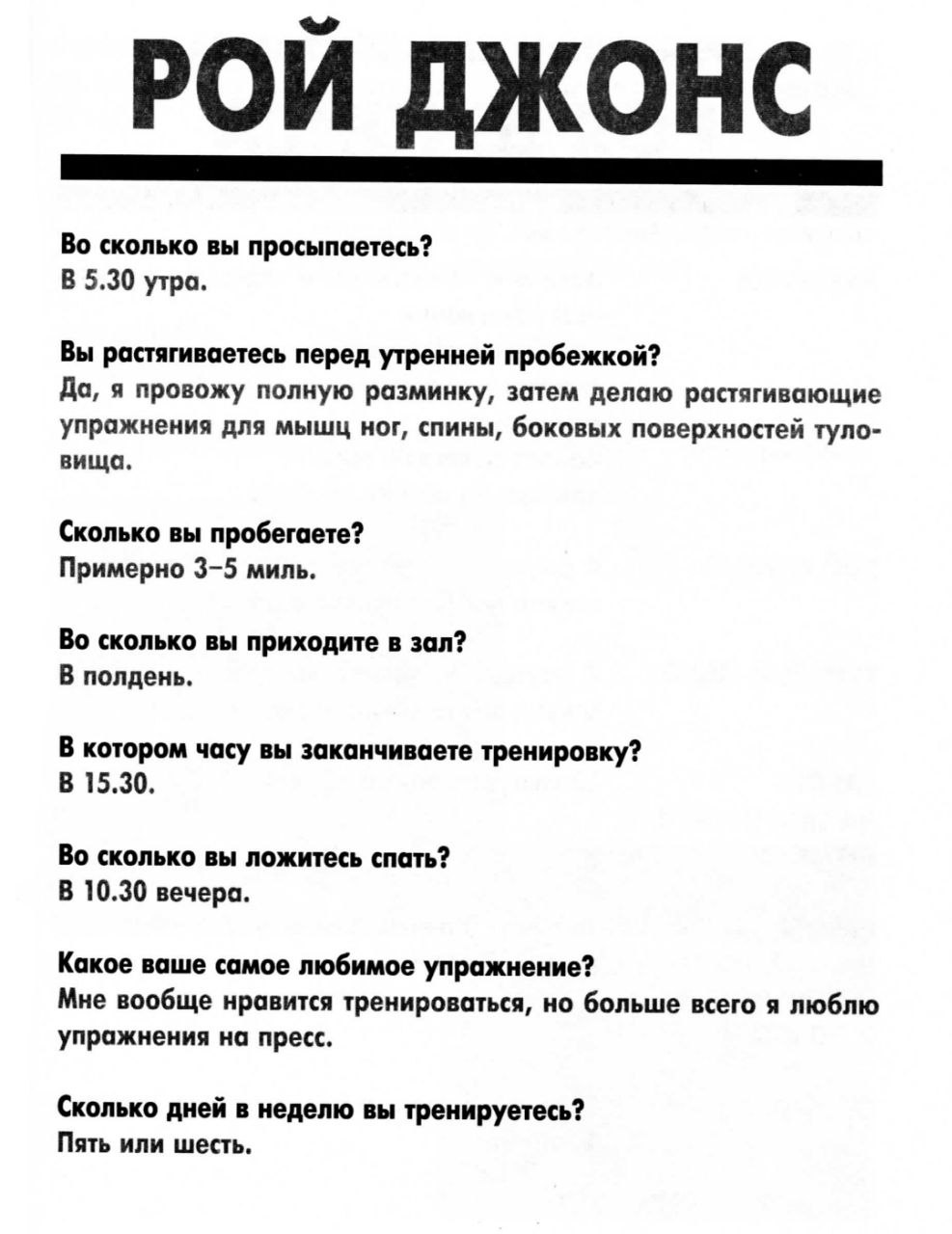 Тренировки чемпионов - Услуги в Екатеринбург - фото 3