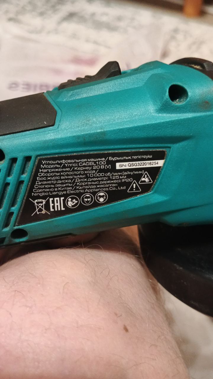 Продам дрель и углошлифовальную машину - Для дома и дачи в Екатеринбург - фото 4
