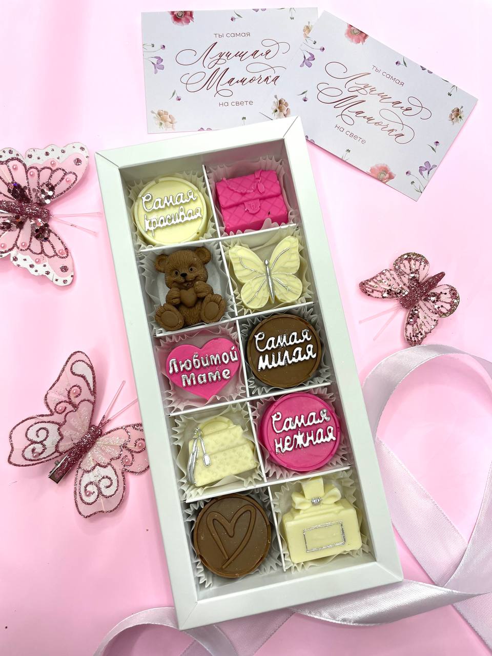 Наборы конфет из бельгийского шоколада - Хобби и отдых в Екатеринбург