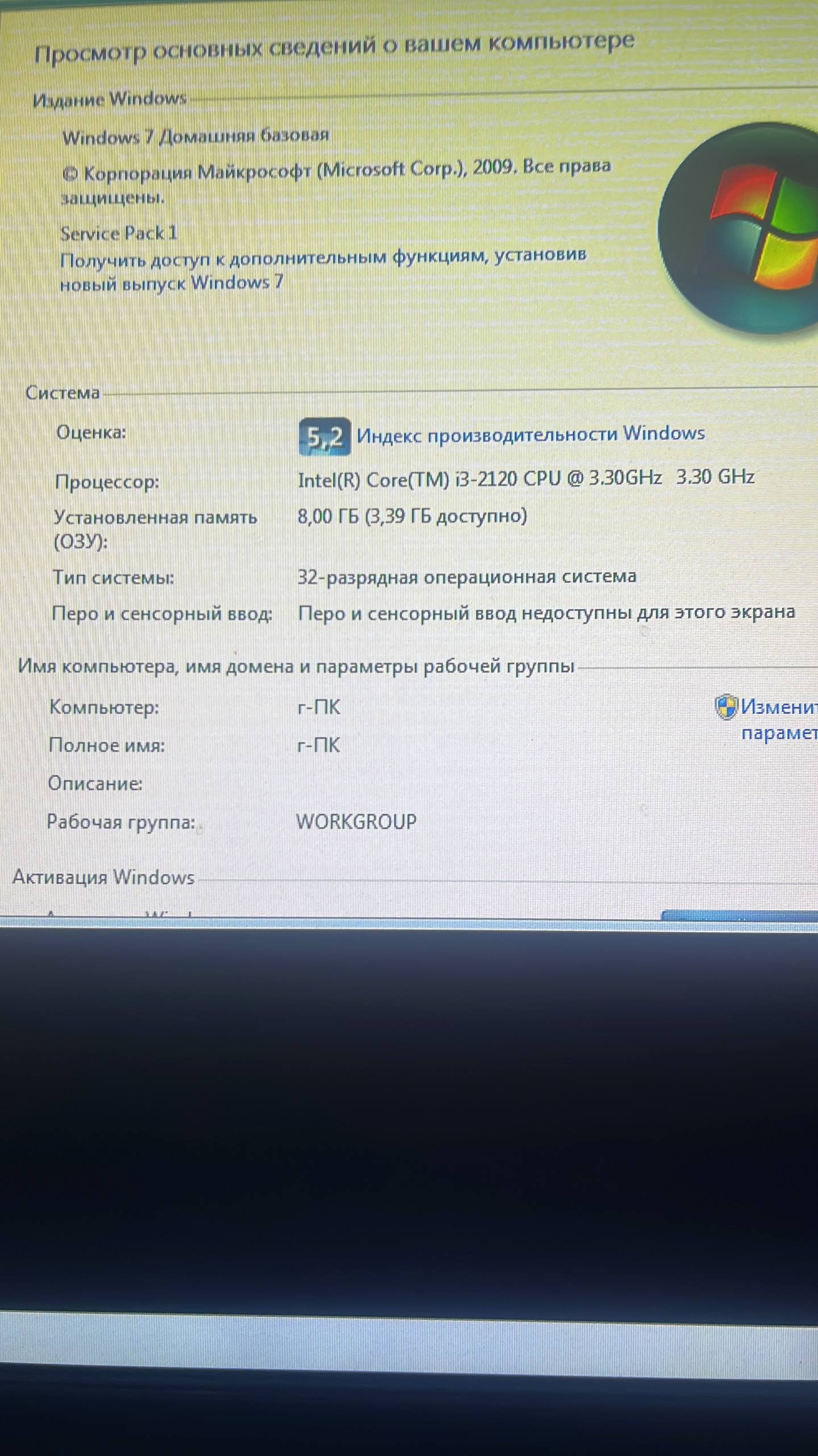 Продам компьютер - Электроника в Екатеринбург