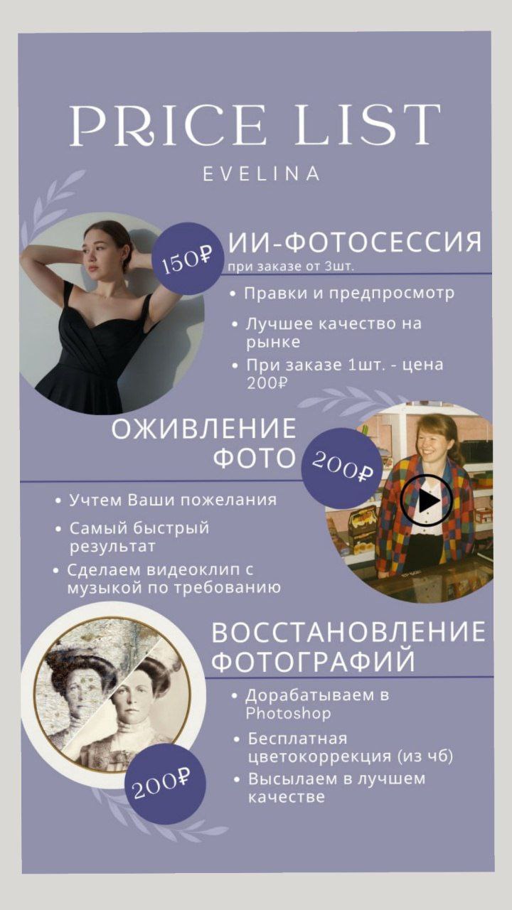 Услуги по обработке и восстановлению фотографий - частное объявление в Новороссийск