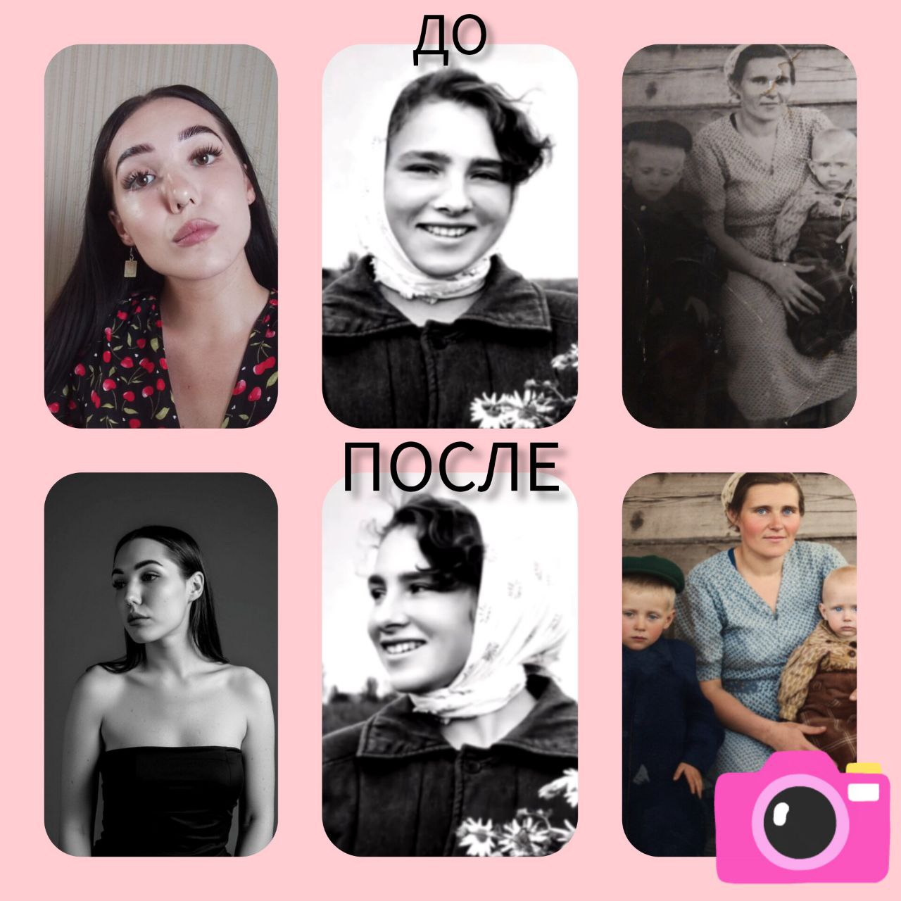 Услуги по обработке и восстановлению фотографий - Услуги в Новороссийск - фото 3