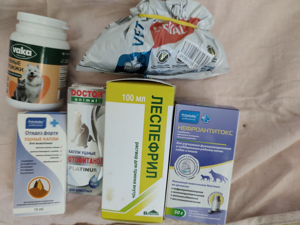 Лекарства для животных после лечения - частное объявление в Новороссийск
