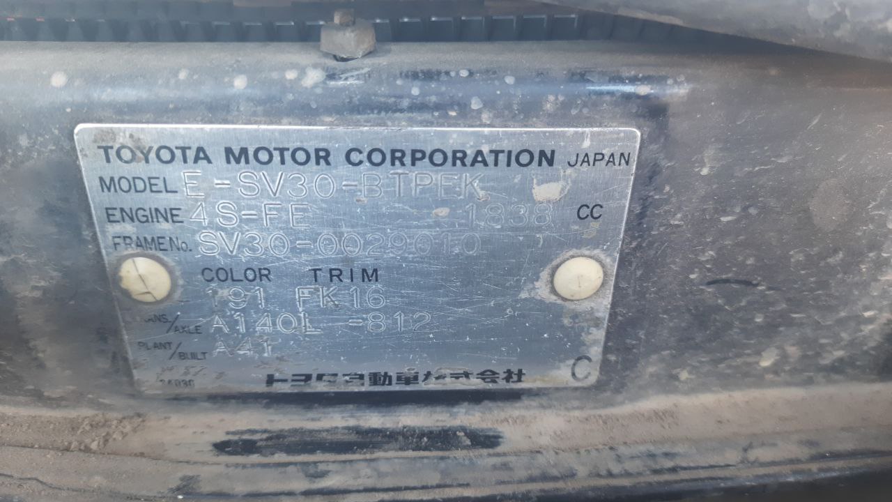 Поиск запчастей для Volkswagen - частное объявление в Хабаровск