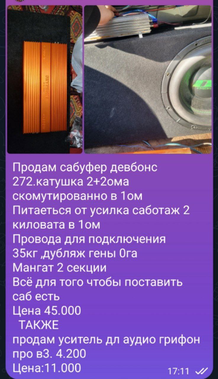 Авто-Барахолка Хабаровск - Авто в Хабаровск