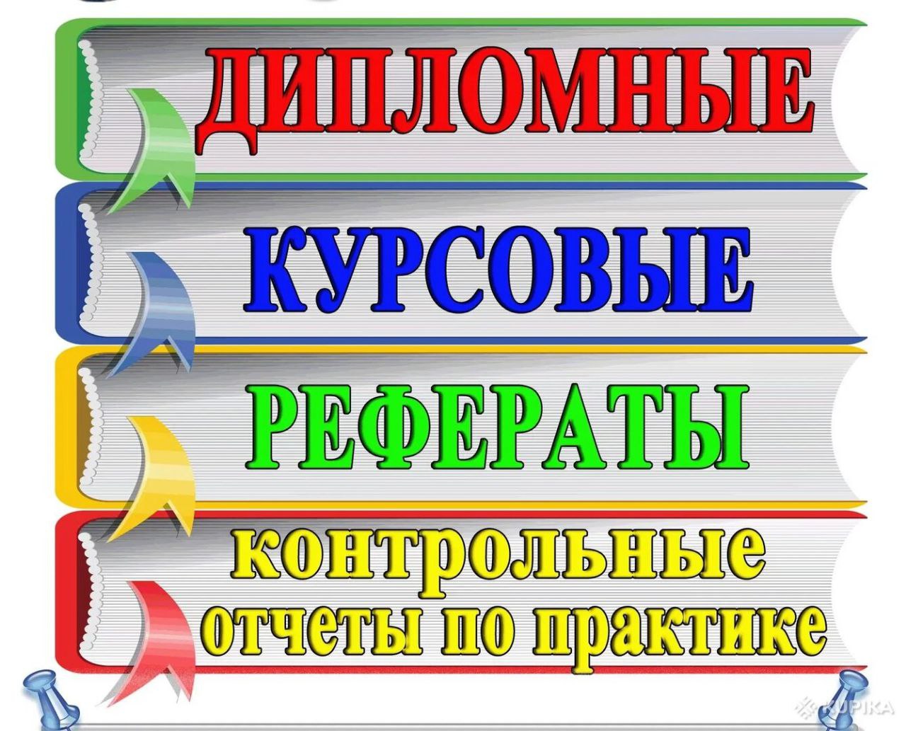 Сверхсложные и сверхсрочные работы - частное объявление в Якутск