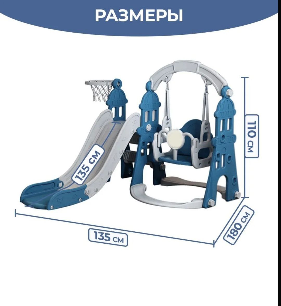 Продажа детского игрового комплекса - Товары для детей в Якутск - фото 4