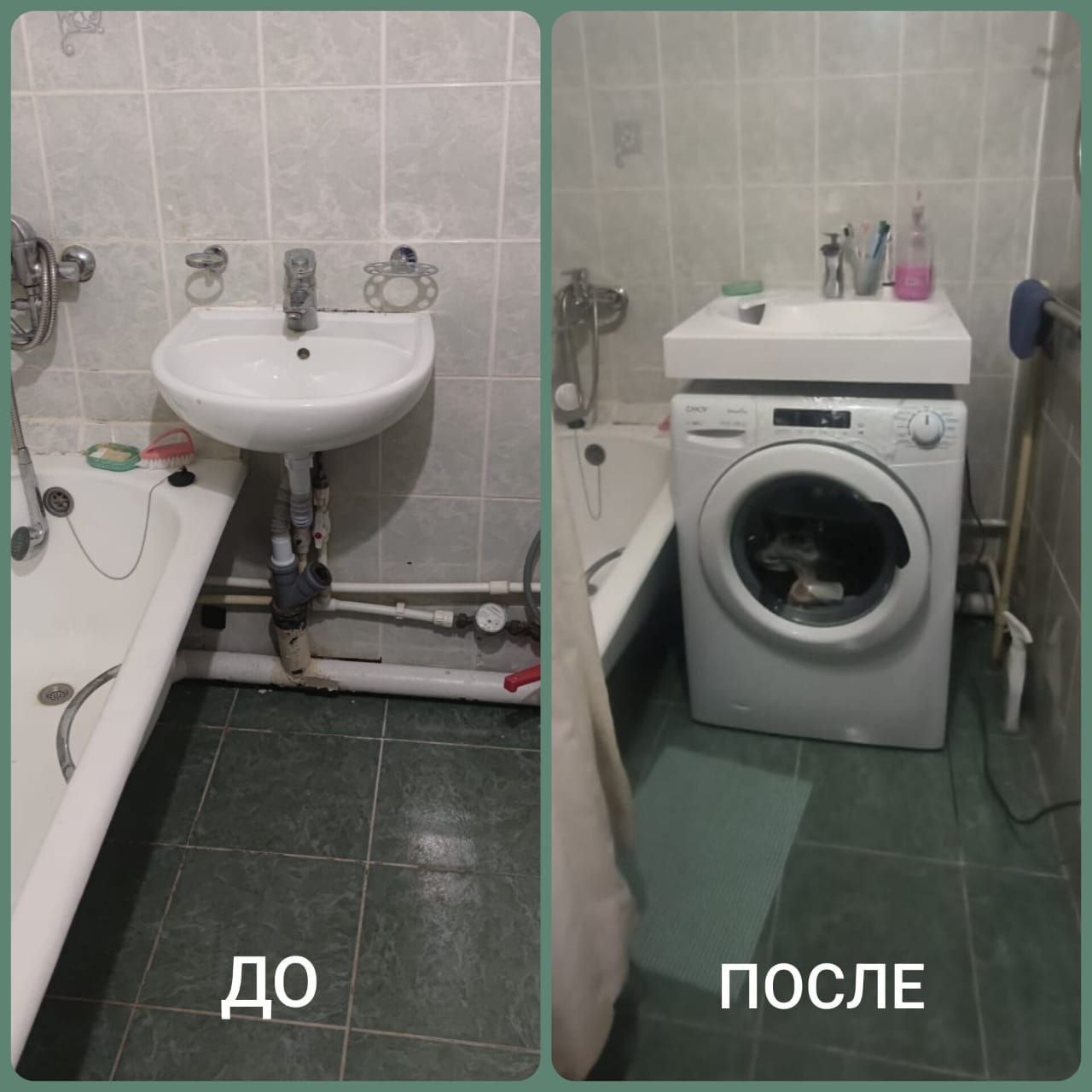 Услуги опытного сантехника в квартире - частное объявление в Якутск